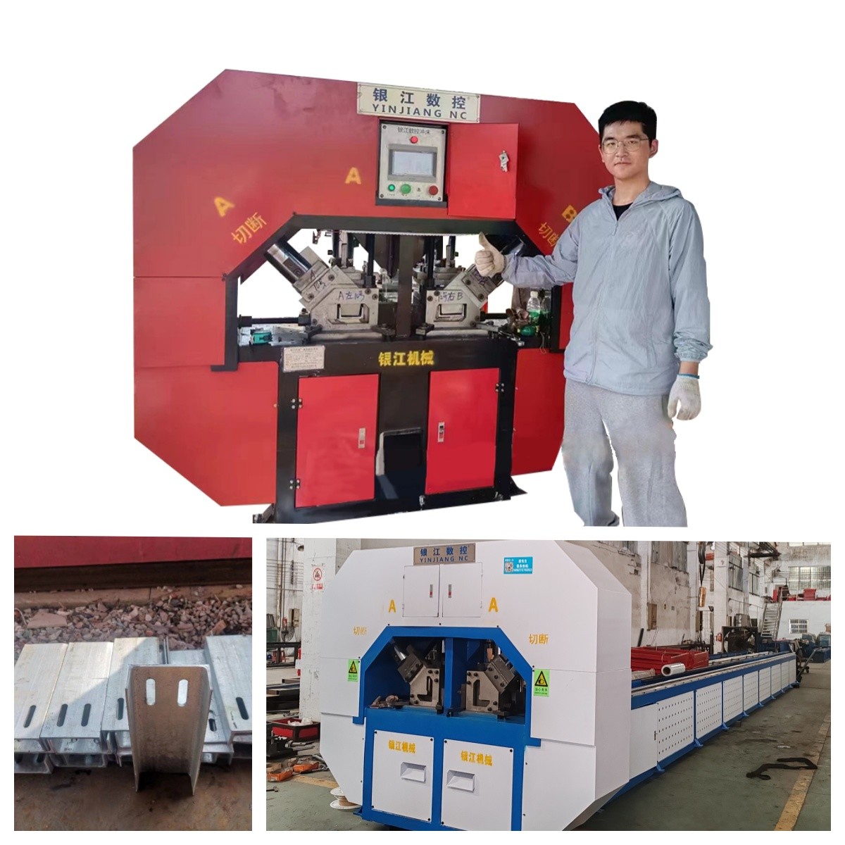 PLC Controlled Punching And Shearing Machine For C Beam 100T-200T Punching Force 50Hz Frequency