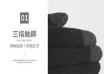 Adult Cold Weather Work Gloves , Knit Touchscreen Gloves Unisex Gender