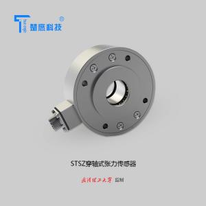 China Stainless Steel High Precision Load Cell , Compression Type Load Cell DC5V~12V Flange Tension Load cells wholesale
