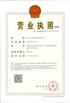 Shenzhen Rong Teng Hui Technology Co., Ltd Certifications