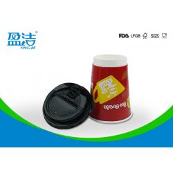 China Double Structure 12oz Hot Drink Paper Cups 400ml With Eco Friendly Printing for sale