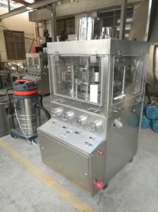 China Stable Performance Pill Compressor Machine / Rotary Press Machine wholesale