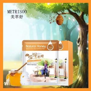 China Honey Extract Face Clay Mask Turmeric Facial Sheet Mask Highly Nourishing on sale