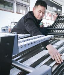 Dongguan Haoxin Precision Machinery Co., Ltd.