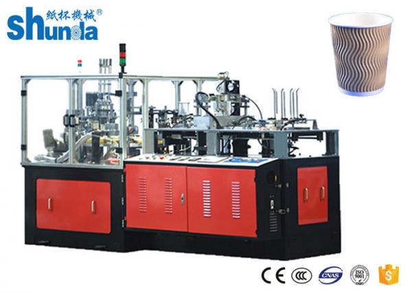 Quality Fully Automatic Industrial Double Wall Corrugated Paper Cup Machine With Low Energy Waste for sale