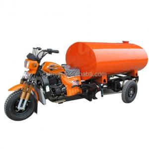China 1 Reverse Gearshift Water Tank Tricycle for Fire Protection and Cargo Delivery wholesale