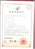 Wuhan Geosun Navigation Technology Co., Ltd Certifications