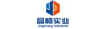 China Guangdong Jingchang Cable Industry Co., Ltd.  logo