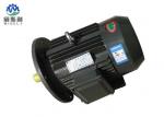 Black Variable Speed Single Phase Motor , Small Variable Speed Ac Electric