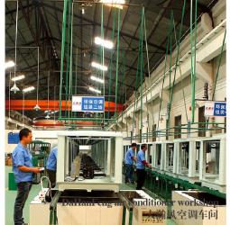 DHF Ventilation Decrease Temperature Equipment Co.,Ltd