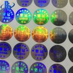 3D Hologram Labels Stickers Heat Resistant With Strong Sealing Performance