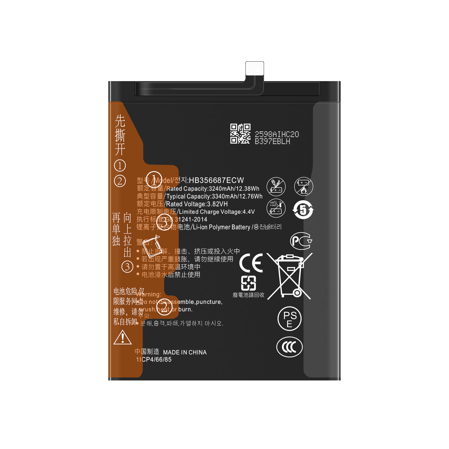 HB356687ECW Li-ion Polymer Battery for Huawei NOVA2 PLUS NOVA4E NOVA2S MATE SE P30 Lite 3340mAh 3.82V
