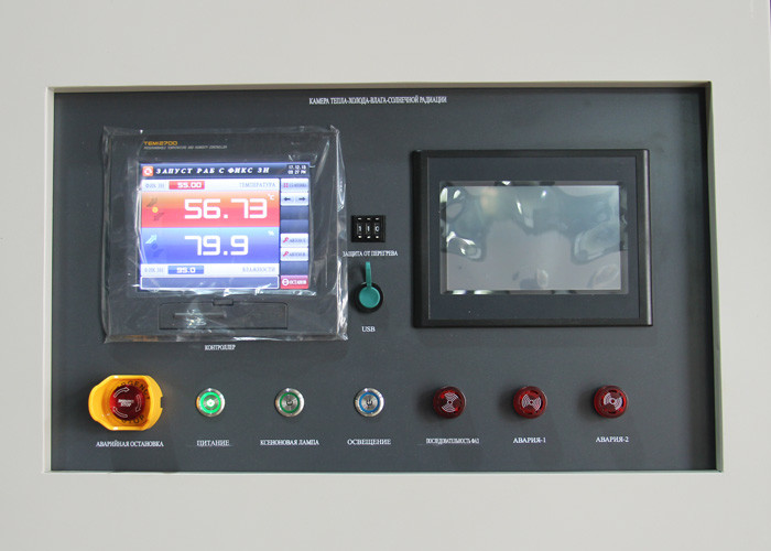 Solar Simulator Climatic Test Chamber , Xenon Lamp Weather Resistant Testing Machine