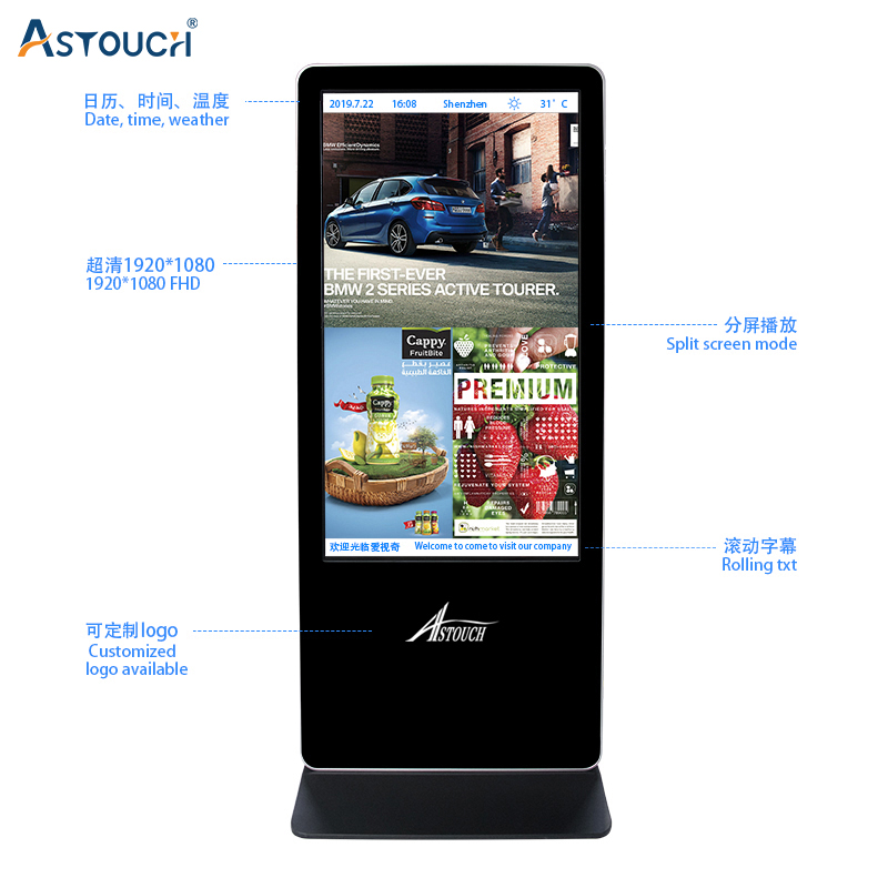 Indoor Capacitive Digital Signage Free Standing LCD Display Signage 55 Inch