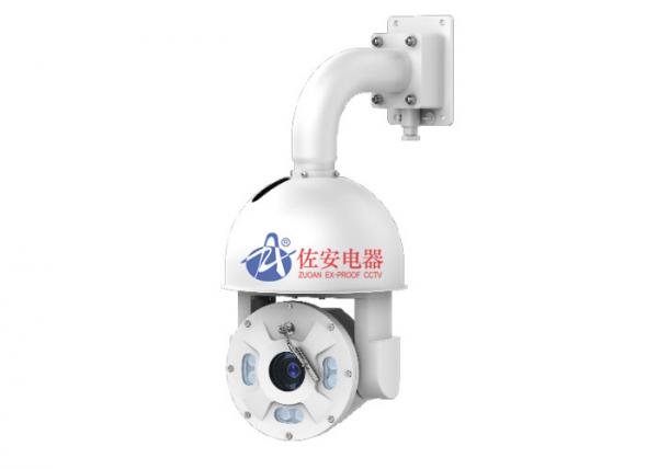 Quality 2MP 20X Stainless Steel 316L Pan and Tilt Dome Type Marine CCTV camera for sale