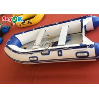 China Heat Sealed Blue PVC Inflatable Boats Water Fun Blow Up Boat 2 Person for sale