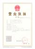 Zhengzhou Duorui enterprise Co., Ltd Certifications