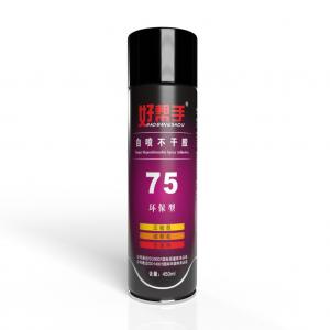China 9009-54-5 Aerosol Spray Adhesive SBS Rubber repositionable 75 spray adhesive on sale