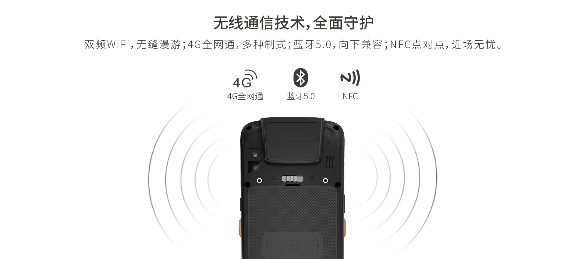 Rugged Handheld Terminal PDA Emdoor 5 inch Android 11 Barcode Scanner NFC 4G Bluetooth IP65
