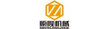China Jinan Shun Long Machinery Co., Ltd. logo