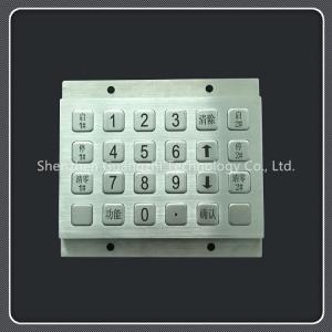 China Waterproof Custom Keyboard Pad Metal Material For Door Access / Express Cabinet wholesale
