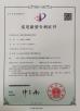 Kunshan Honteck Electronic Material Co., Ltd Certifications