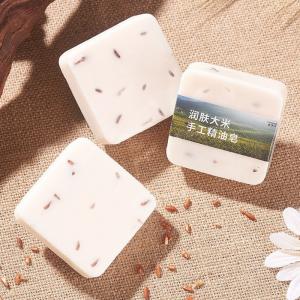 China Thai Rice Coconut Essential Oil Cleansing Soap Wash Hands Wash Face Bath wholesale