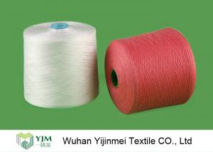 China 20S 30S 40S 50S 60S Multi Colors Dyed Polyester Yarn 100 Polyester Yarn Sewing wholesale