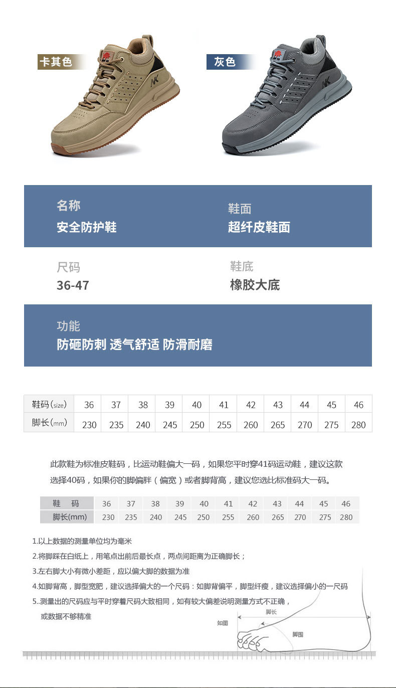 Security Work Boots Microfiber Men's Safety Boots Plastic Toe Kevlar Mid Sole Anti-smashing Rubber Work Boots