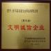 AnPing ZhaoTong Metals Netting Co.,Ltd Certifications