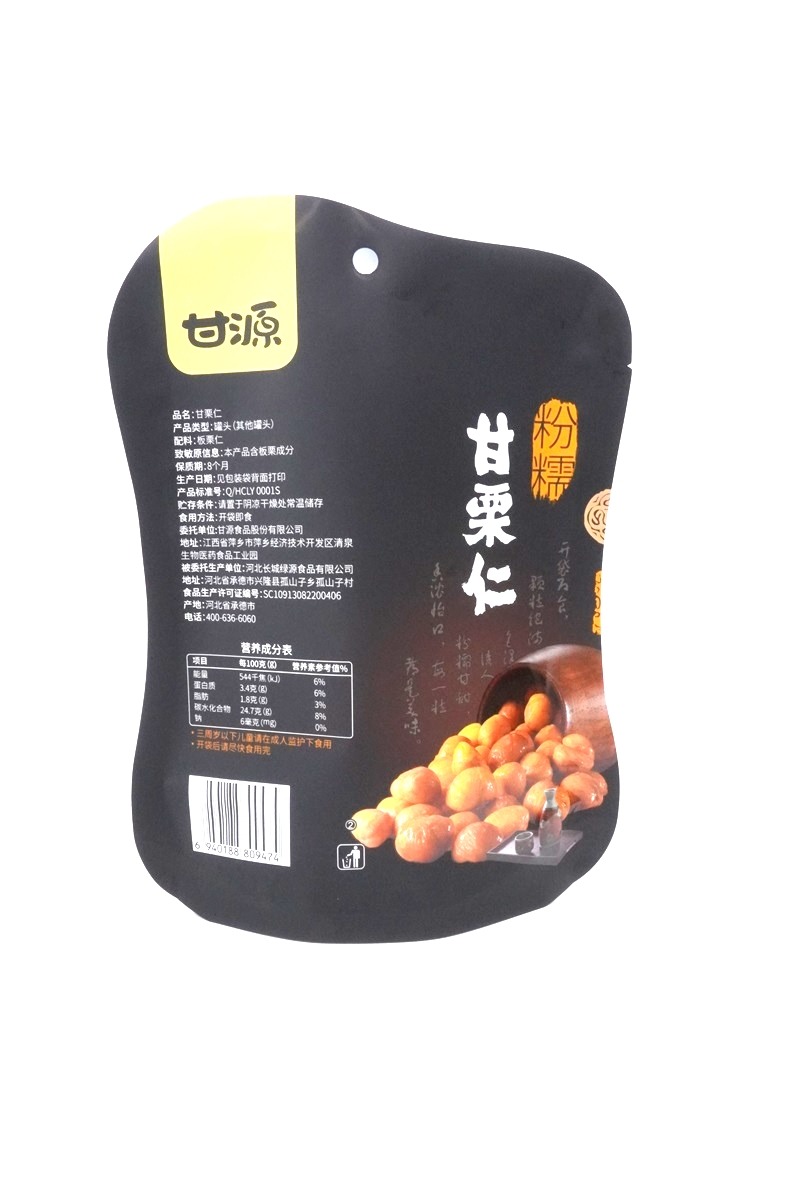 Printing Aluminum Foil Barrier Shape Plastic Laminated Special POS Bag For Nuts
