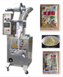 Price 5grams to 50g Automatic powder packing machine with CE