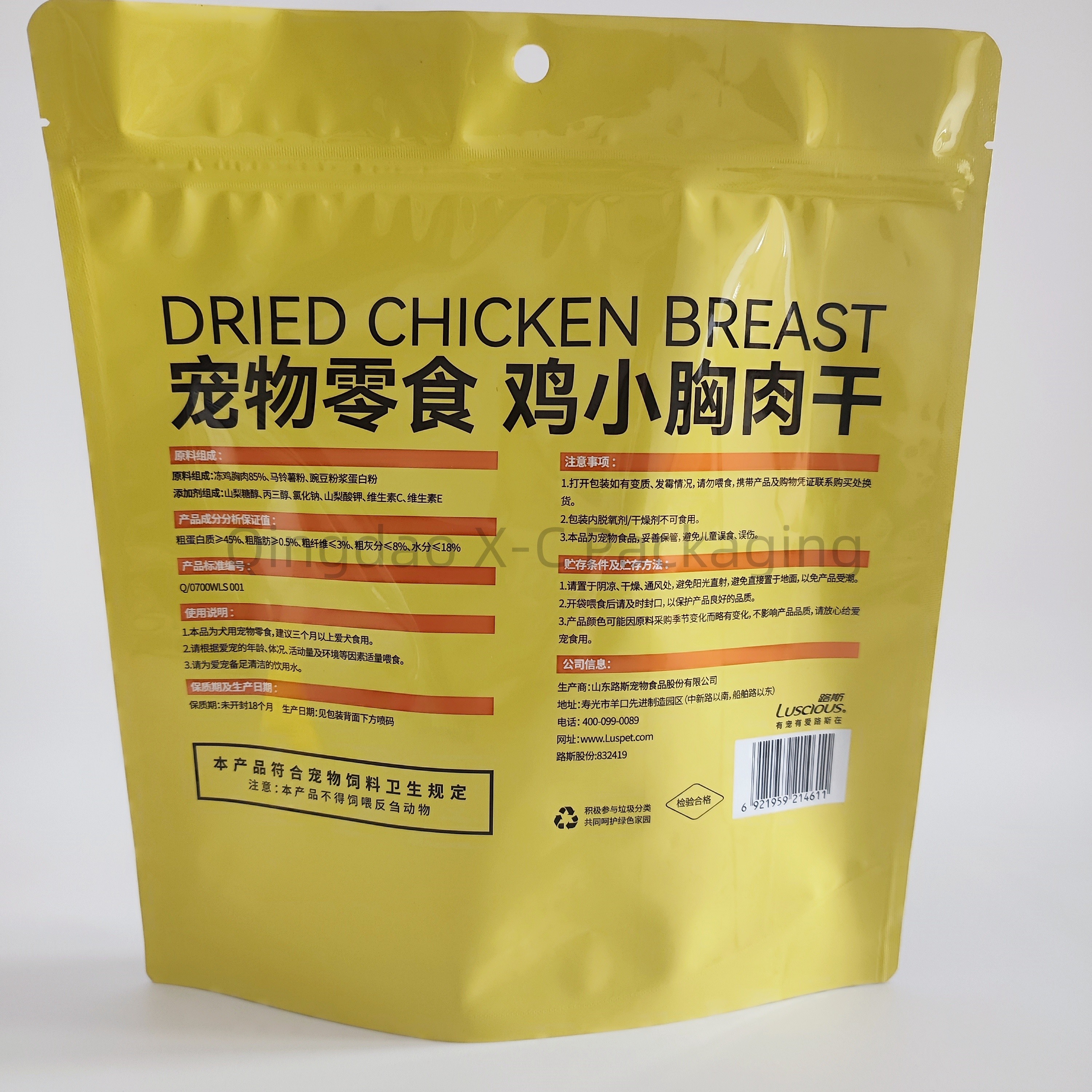 High Quality Printed Stand Up Bag Resealable Compostable Customized Sealing Printing Logo