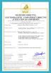 Guangzhou Puhui Digital Technology Co., Ltd Certifications