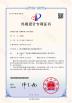 Foshan Shunde Cavin Auto Accessories Co.,Ltd. Certifications