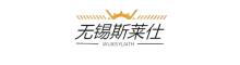 China Wuxi Sylaith Special Steel Co., Ltd. logo