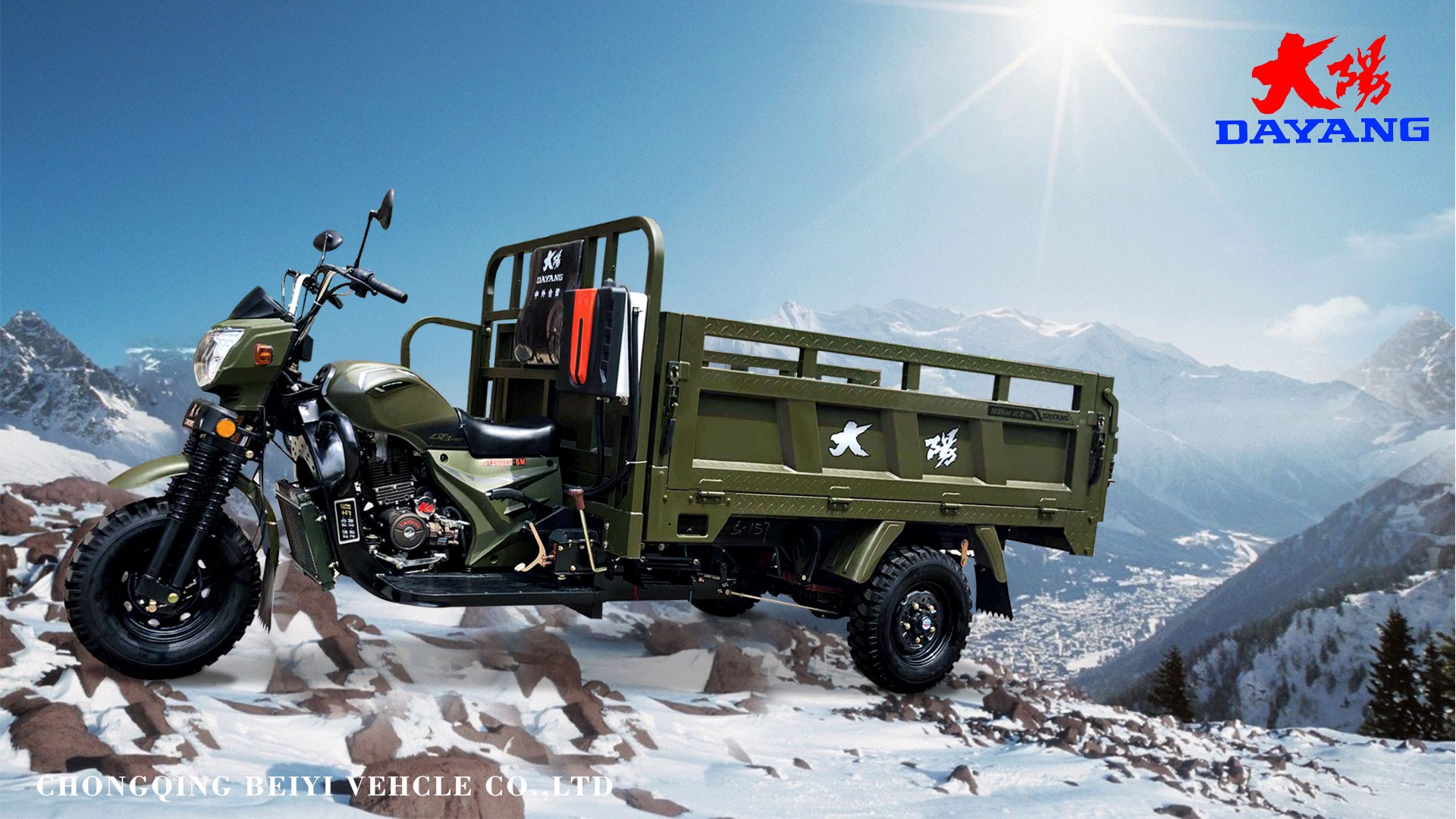 300cc Rear axle Floating Booster King 2000Kg High Capacity Three Wheel Cargo Motorcycle