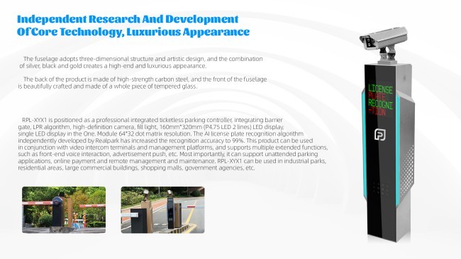 1080P LPR Parking Management System 5mp Camera LPR Parking System