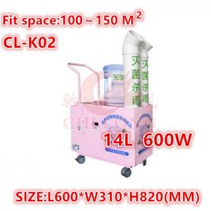 China 6-12 Ultrasonic Spray Disinfection Machine / Disinfection Equipment For Publics wholesale