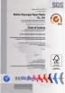 Wuhan Xinyongan Paper Plastic Co., Ltd. Certifications