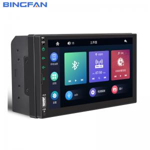 China 2 Din 7 Inch Car MP5 Player Multimedia Auto Electronics Car Mp3 Player wholesale