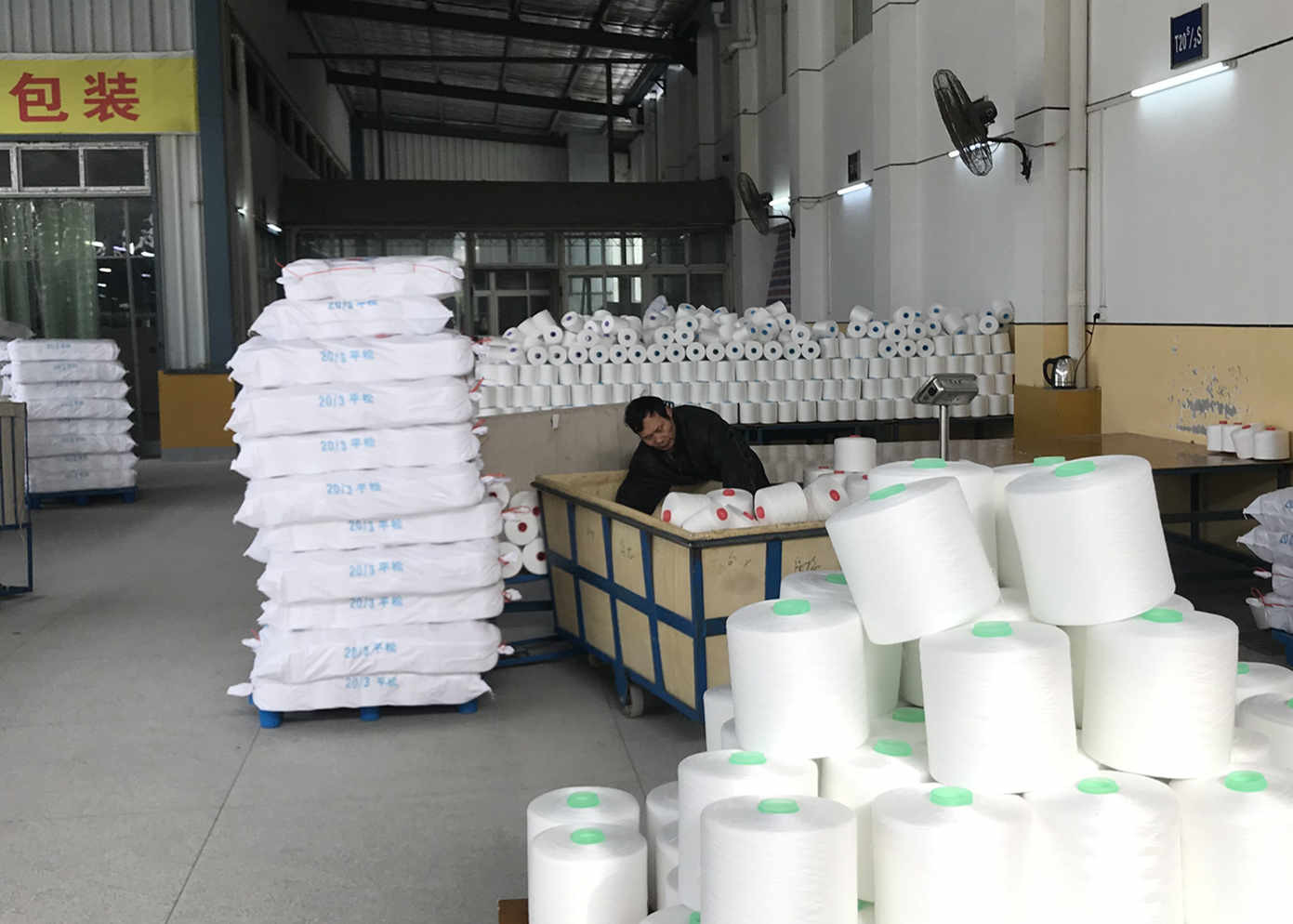 Bleaching White 60/3 Industrial Hand Quilting Thread Ring Spun Polyester Plastic Cones