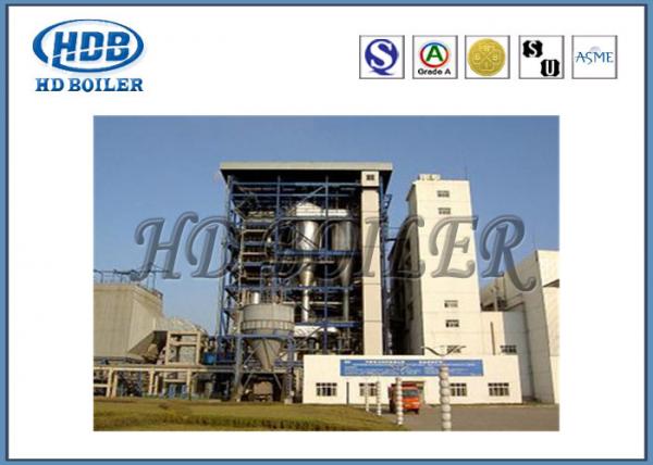 Quality Professional Power Station CFB Boiler / Steam Hot Water Boiler Low Nitrogen Oxides Emission for sale