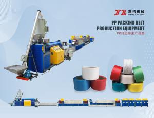 China Plastic Polypropylene PP Strap Band Extrusion Line Extruding Machine wholesale