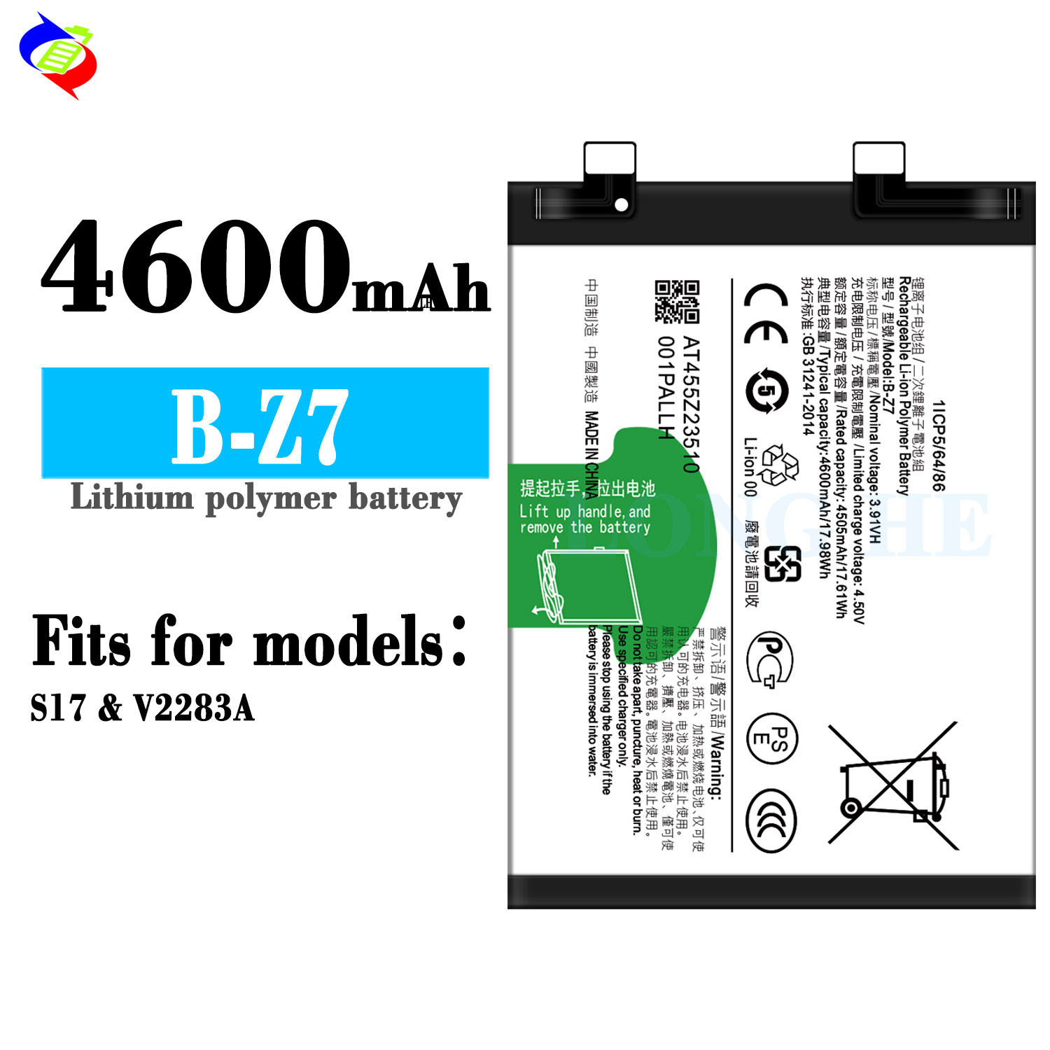 Stock B-Z7 Li-ion Polymer Battery for VIVO S17 Electronics Mobile Phone Battery Pack
