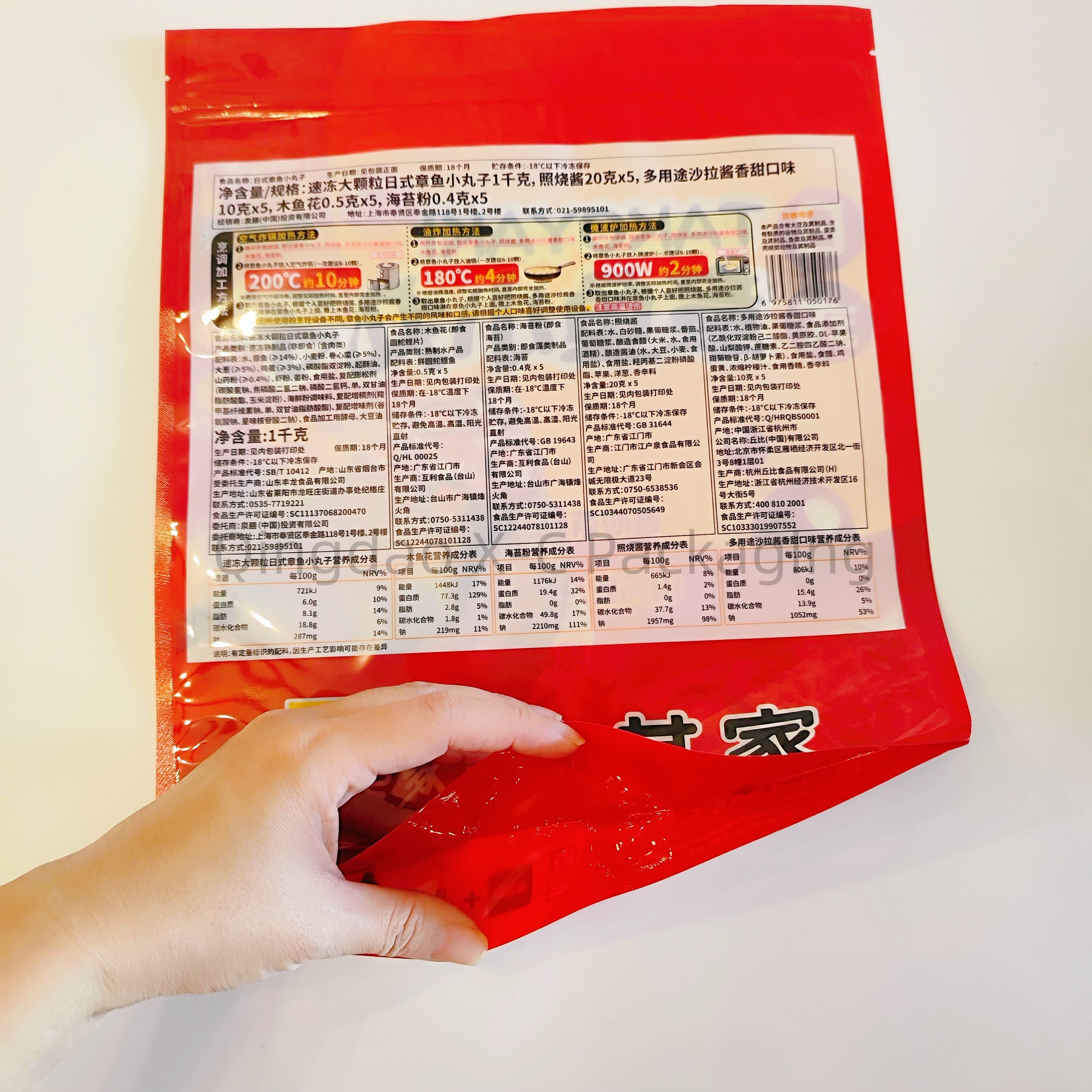 Colorful Digital Printing Stand Up Food Storage Bags Printed Resealable Pouches OEM